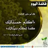 sheikh