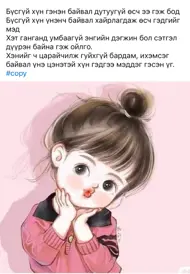 Rose.D