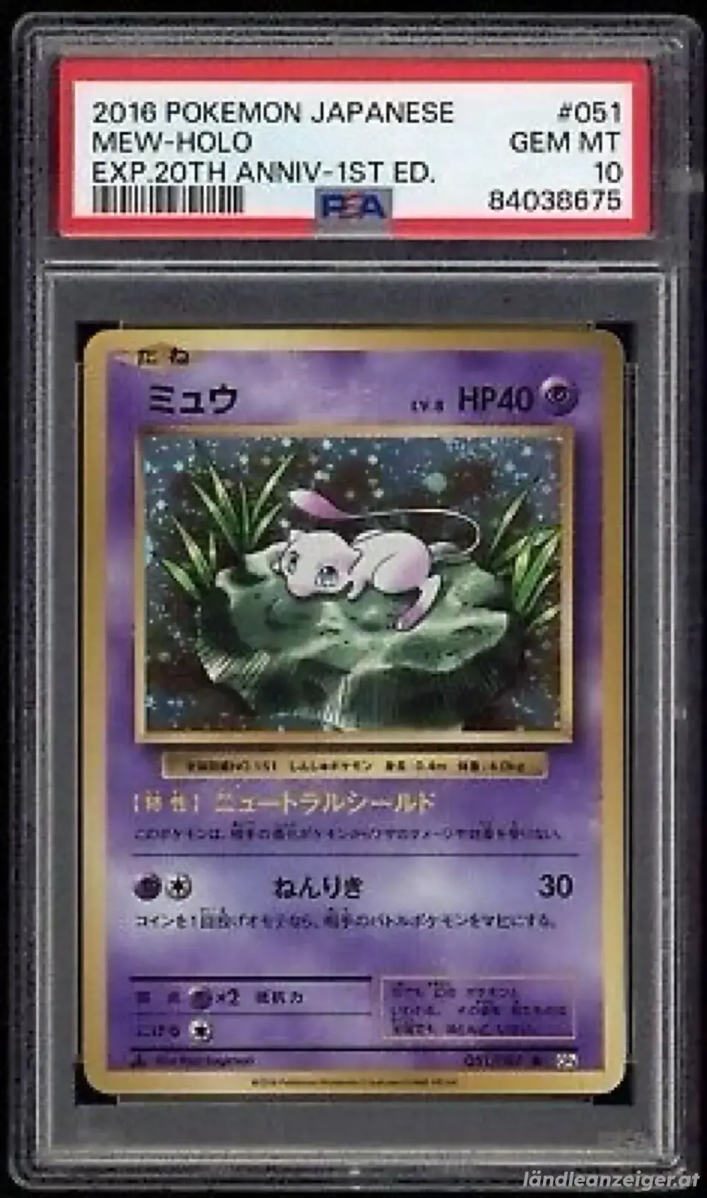 Pokemon Mew Holo PSA Pokemon Mew Holo PSA