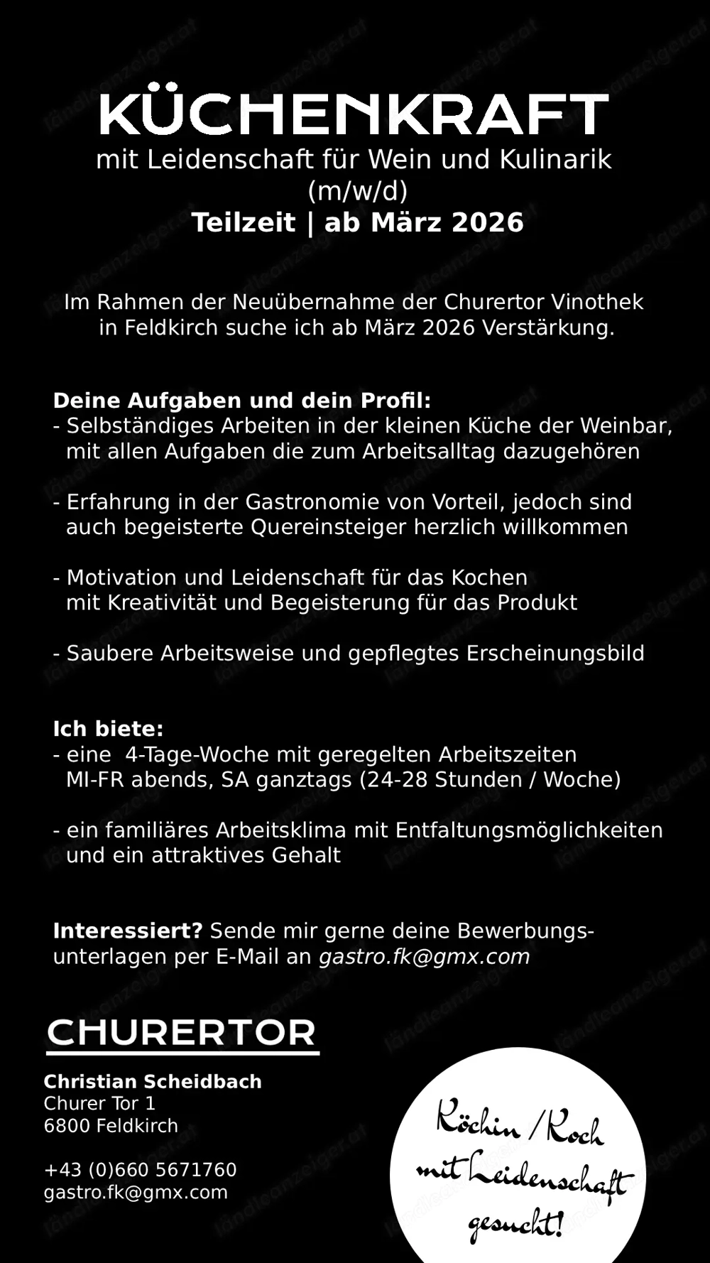 Küchenkraft gesucht (ab März 2026)