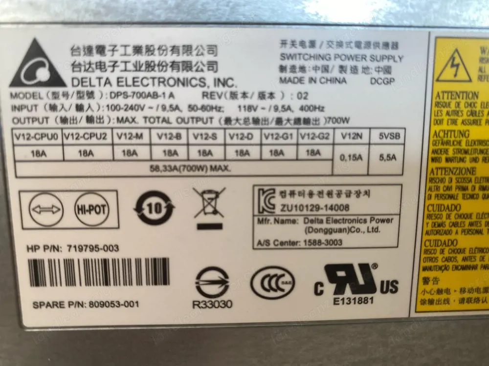 HP Z440 Netzteil 700W