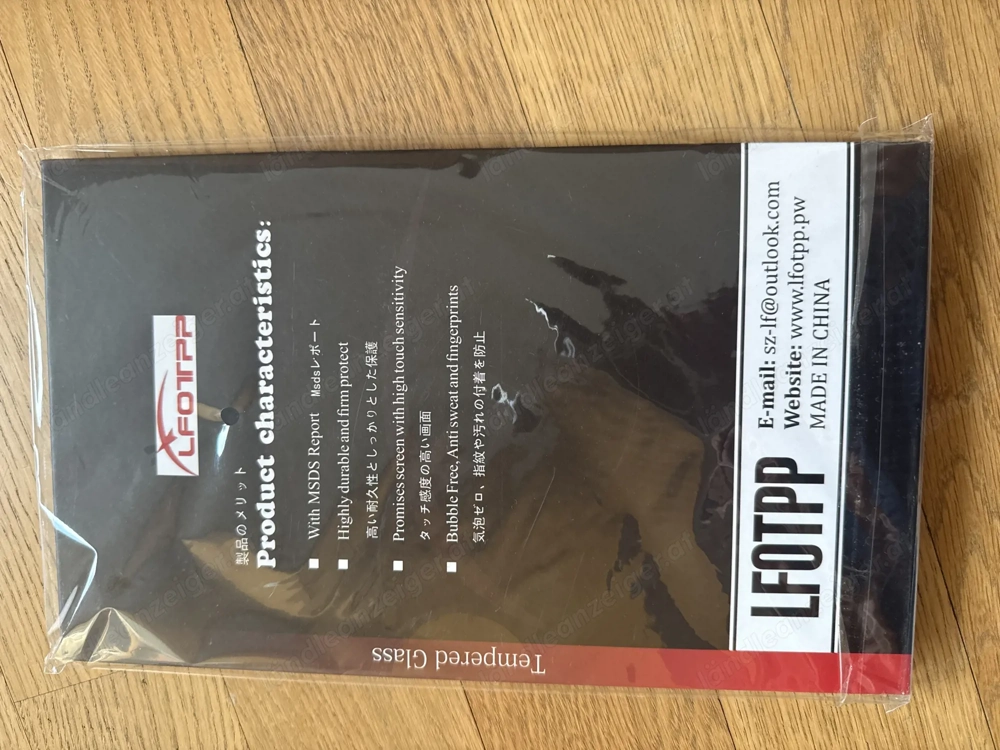 Folie für VW Tiguan Navi