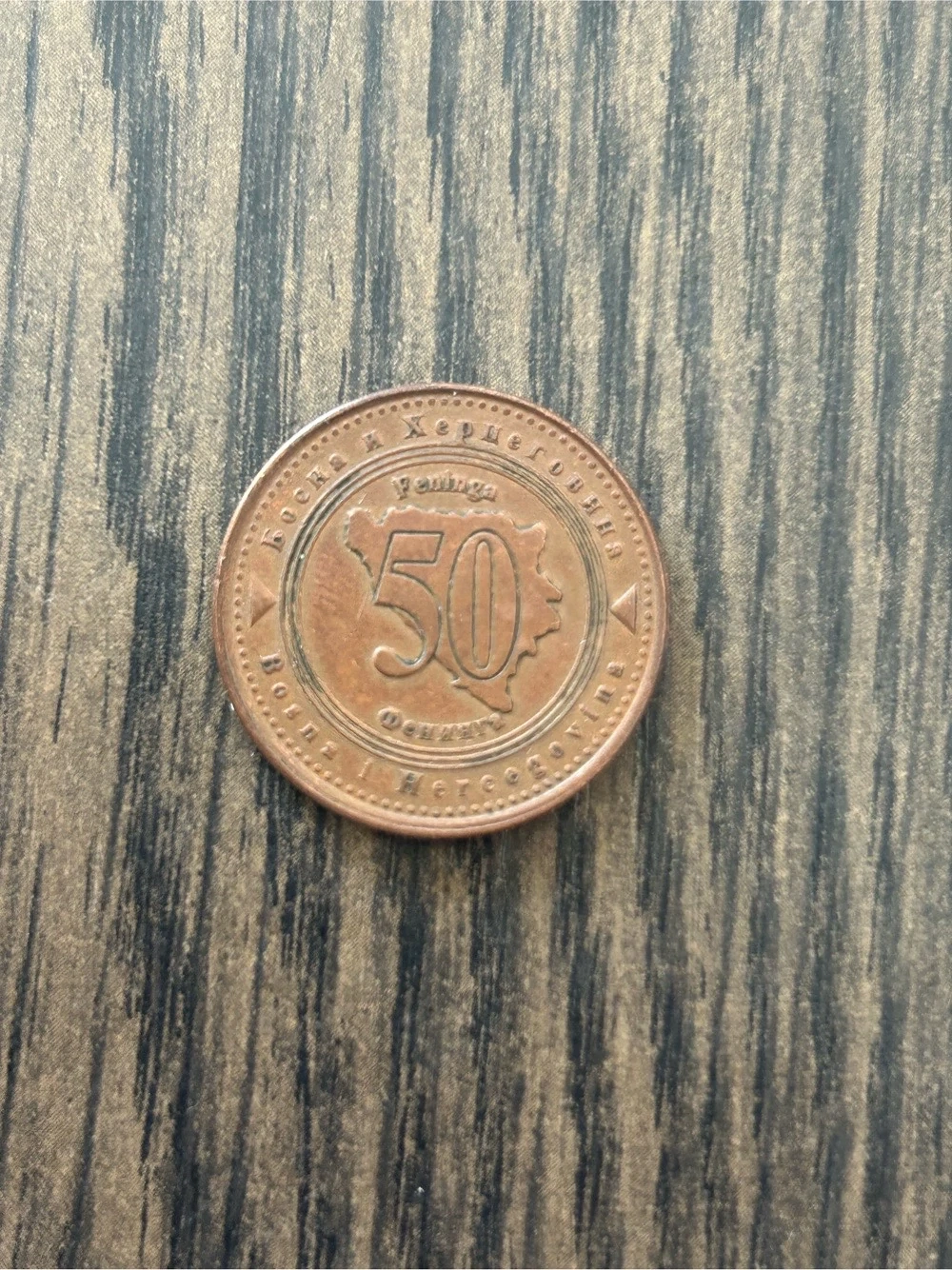 50 Fening Umlaufmünze Bosnien und Herzegowina 