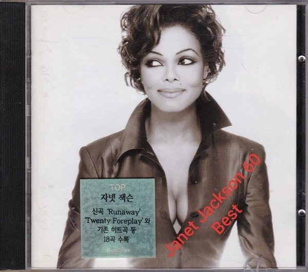 JanetJackson60Best&JacksonsAZ AbbaZappa Uvm