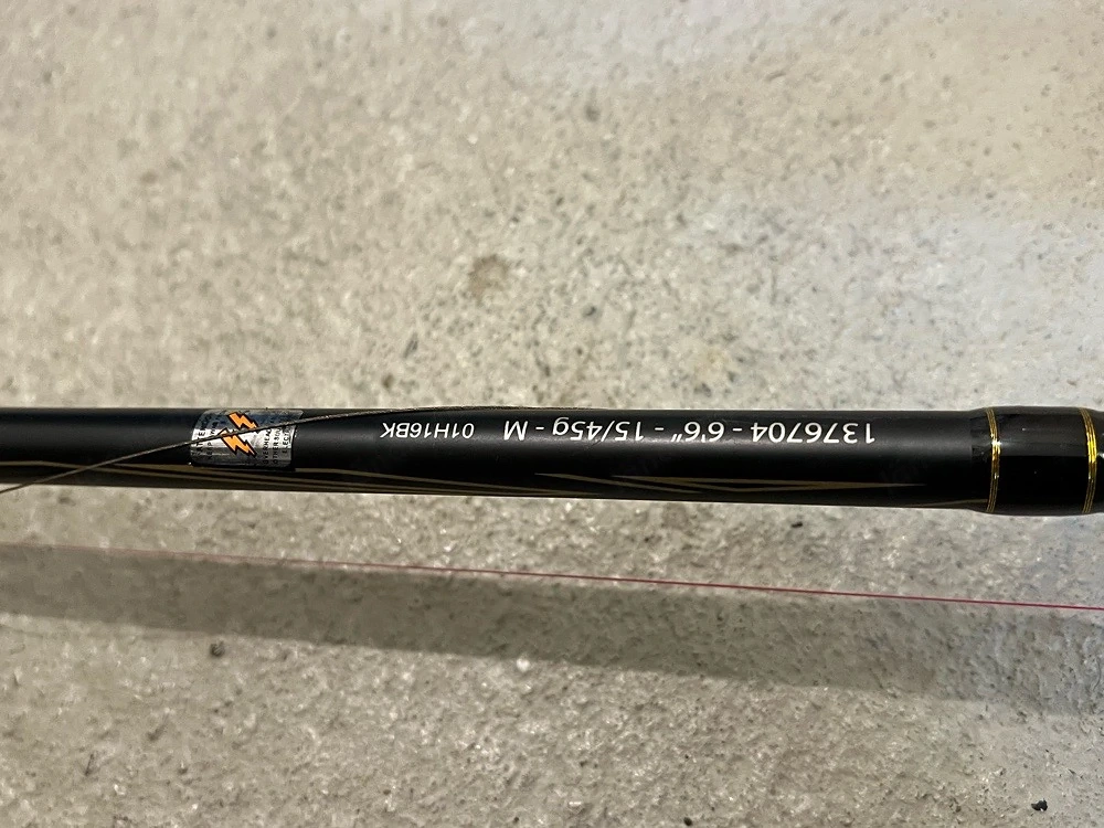 Abu Garcia Pro Max Baitcast Combo