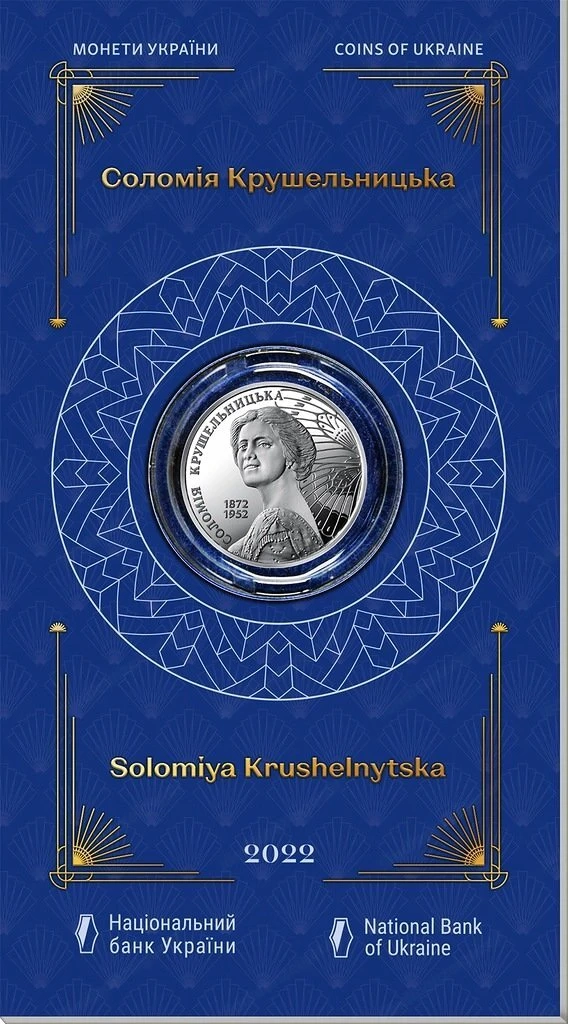 Artikel: Commemorative coin special coin special mint 2022 collector Ukraine limited Hochwertiger Ar