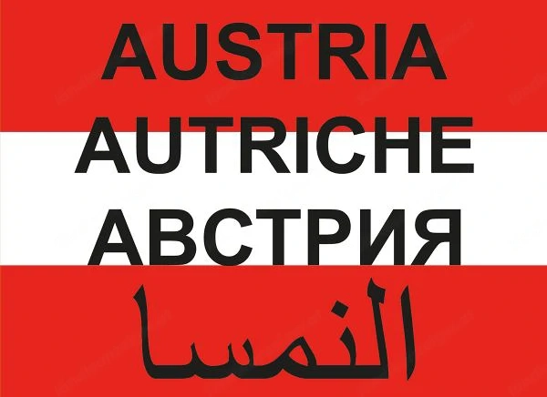 Sticker Set Austria Autriche Arabisch Kyrillisch 6x8 cm: 1 Bogen (9 Stk.)
