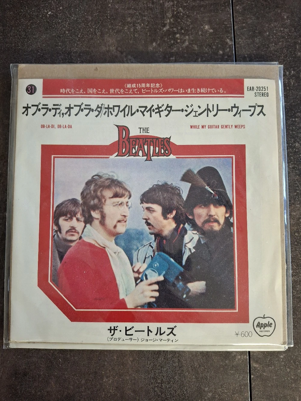 beatles japan pressing