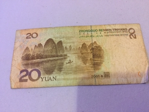 20 Yuan Banknote aus Cina zu verkaufen Bild 1