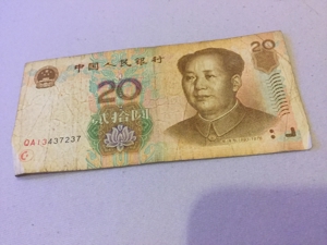 20 Yuan Banknote aus Cina zu verkaufen Bild 2