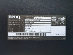 BenQ G2200WT 22" Monitor PIVOT Silber Bild 5