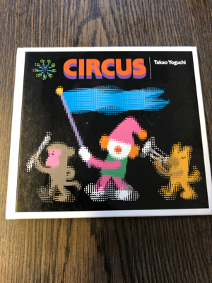 Circus, Takao Yoguchi Bild 1