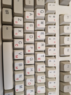 Russische Tastatur  Bild 2