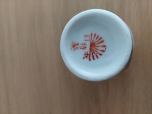 Japanische Vase handbemalt  Bild 4