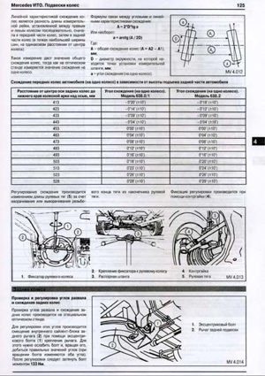 Mercedes W 638 Vito V-Klasse Werkstatt Reparatur CD Service WIS - Die beste ! Werkstatthandbuch +USB Bild 5