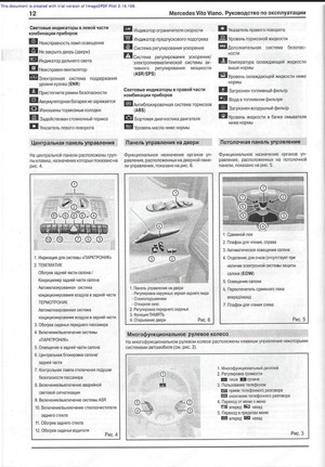 Mercedes W 638 Vito V-Klasse Werkstatt Reparatur CD Service WIS - Die beste ! Werkstatthandbuch +USB Bild 9
