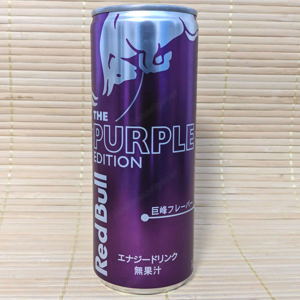 ! SELTEN ! - Red Bull - Traube (JAPAN)