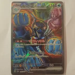 Diverse Pokemon Karten