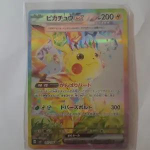 Diverse Pokemon Karten Bild 3