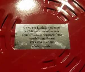Wok elektrisch aus Thailand Bild 3