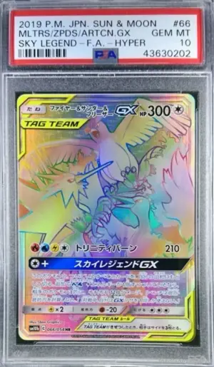 Pokemon Trio TagTeam Holo PSA