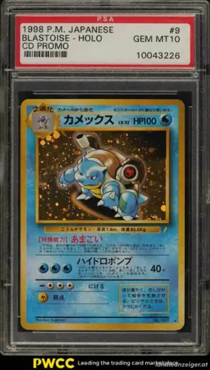 Pokemon Turtok Holo 1st Gen PSA 