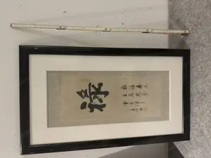 Bilder Set mit Chinesischen Schriftzeichen  Bild 2