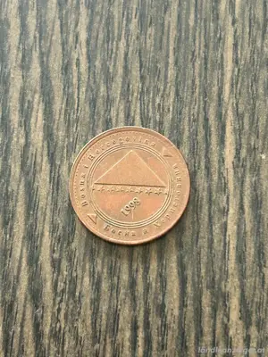 Bosnien und Herzegowina Umlaufmünze 50 Fenning 1998 Bild 2