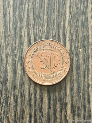 Bosnien und Herzegowina Umlaufmünze 50 Fenning 1998