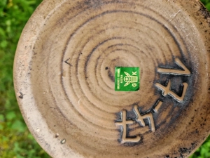 Große Gmundner Keramik Vase Bild 3