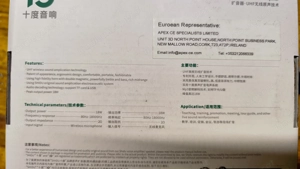 SHIDU UHF Wireless Voice Amplifier   tragbarer Sprachverstärker mit Headset-Mikrofon (ca. 10 W) Bild 2