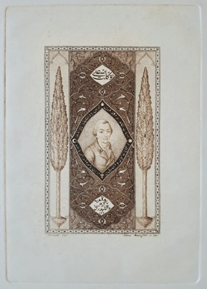 Johan Georg Mansfeld - Kupferstich