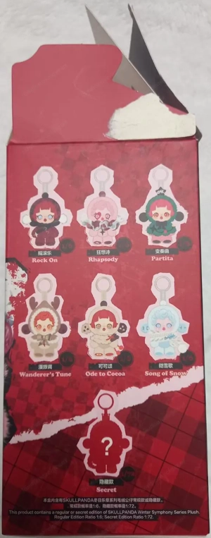 Skull Panda Wanderer's Tune Bild 5