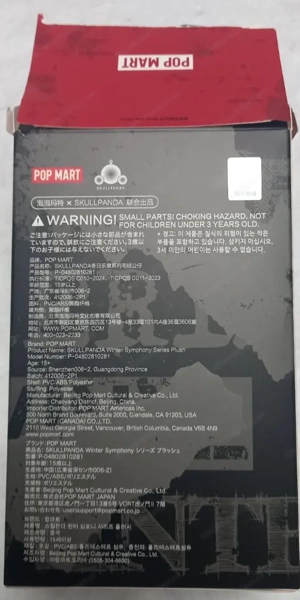 Skull Panda Wanderer's Tune Bild 6