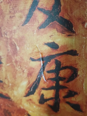 Buddha Bild 80 x 80 x 2 cm Bild 3