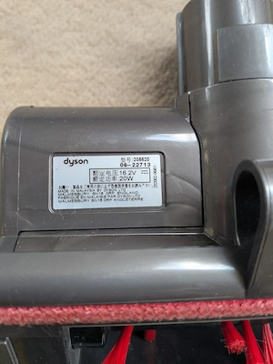 Dyson Mini Turbobürste   Tierhaarbürste   Original Zubehör Bild 5