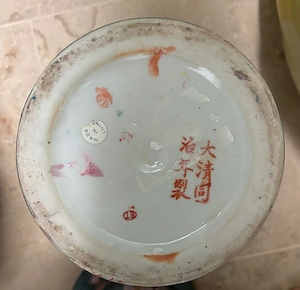  Chinesische Deckelvase   Ingwertopf   dunkelgrün Bild 2