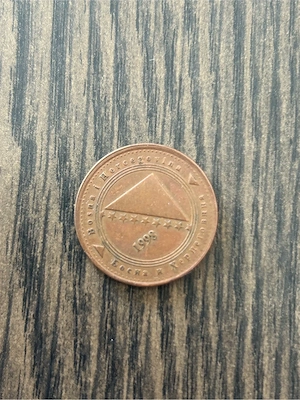 50 Fening Umlaufmünze Bosnien und Herzegowina  Bild 2