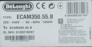 De Longhi Dinamica Kaffeevollautomat  Bild 5