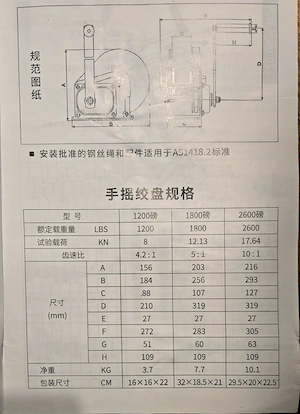 Handseilwinde, Forst Seilwinde; 544 kg (1200 LBS) Zugkraft, 15 Meter, automatisch Bremse, tragbar, m Bild 4