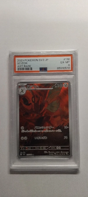 Pokemon Karte