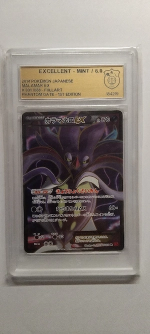 Pokemon Karte