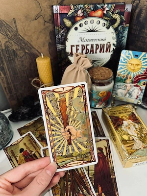 TAROT: Liebes- und Berufsberatung Bild 4