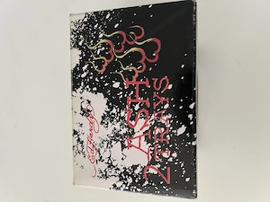 ed hardy aschenbecher Bild 2