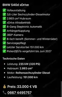 Bmw 540d xdrive Bild 5