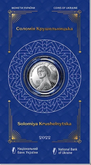 Artikel: Commemorative coin special coin special mint 2022 collector Ukraine limited Hochwertiger Ar