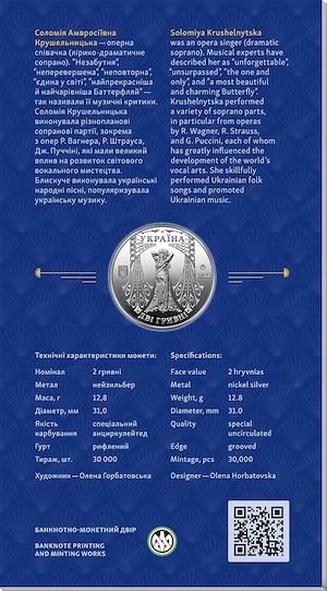 Artikel: Commemorative coin special coin special mint 2022 collector Ukraine limited Hochwertiger Ar Bild 3
