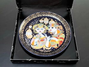 Aladin Sammelteller Xl. aus dem Rosenthal Sammel-Programm | Design Björn Wionblad  Bild 7