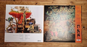 Gorillaz LPs nuwertig verbilligt avzugeben Bild 2