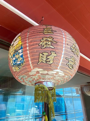 Dekoartikel aus Chinarestaurant Bild 7